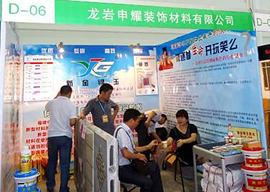 展会现场