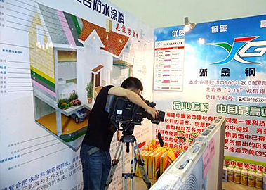 展会产品拍摄