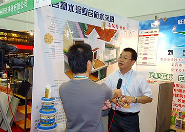 展会采访